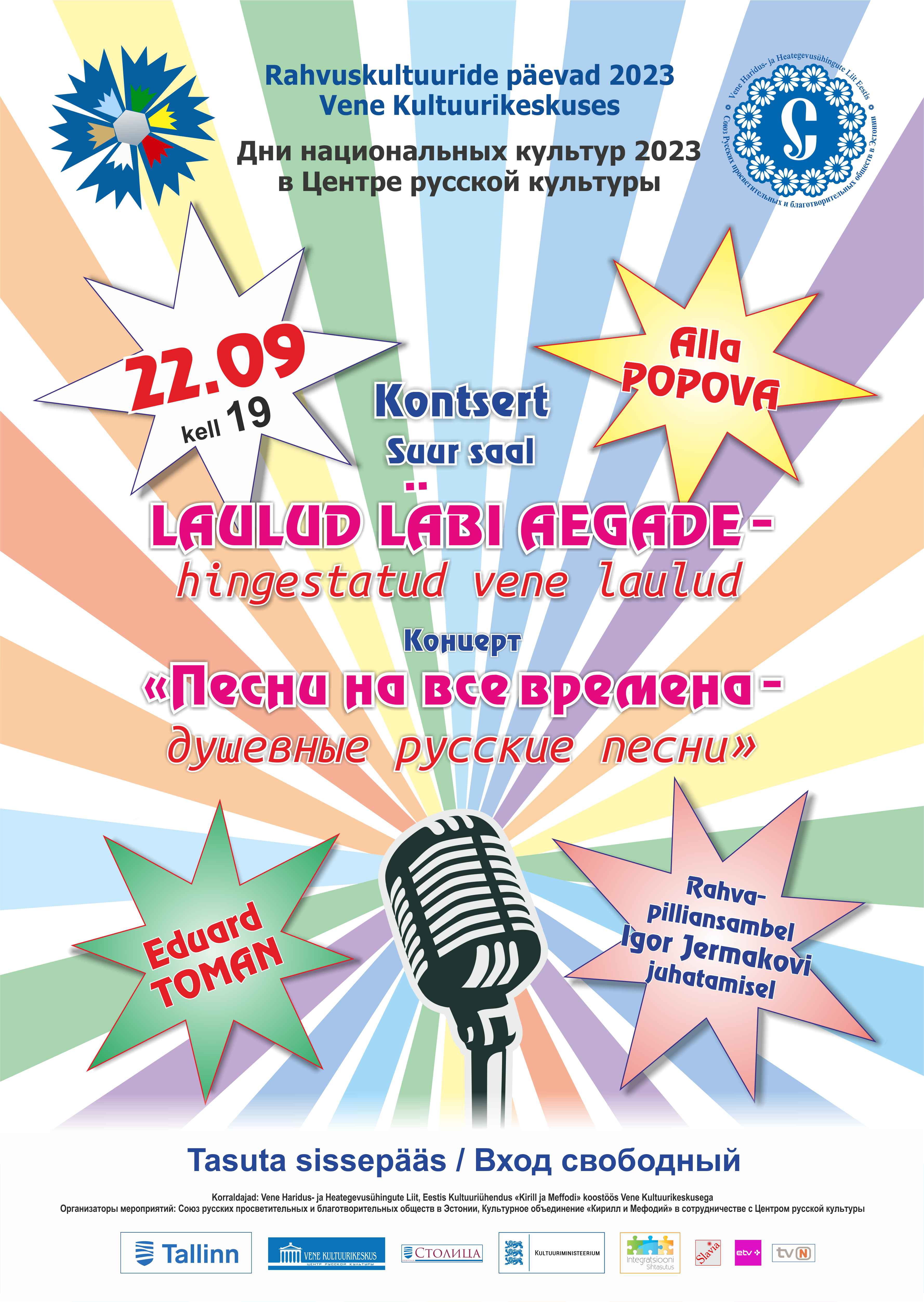 Plakatite näidis – laiformaattrükk Primastella trükikojas