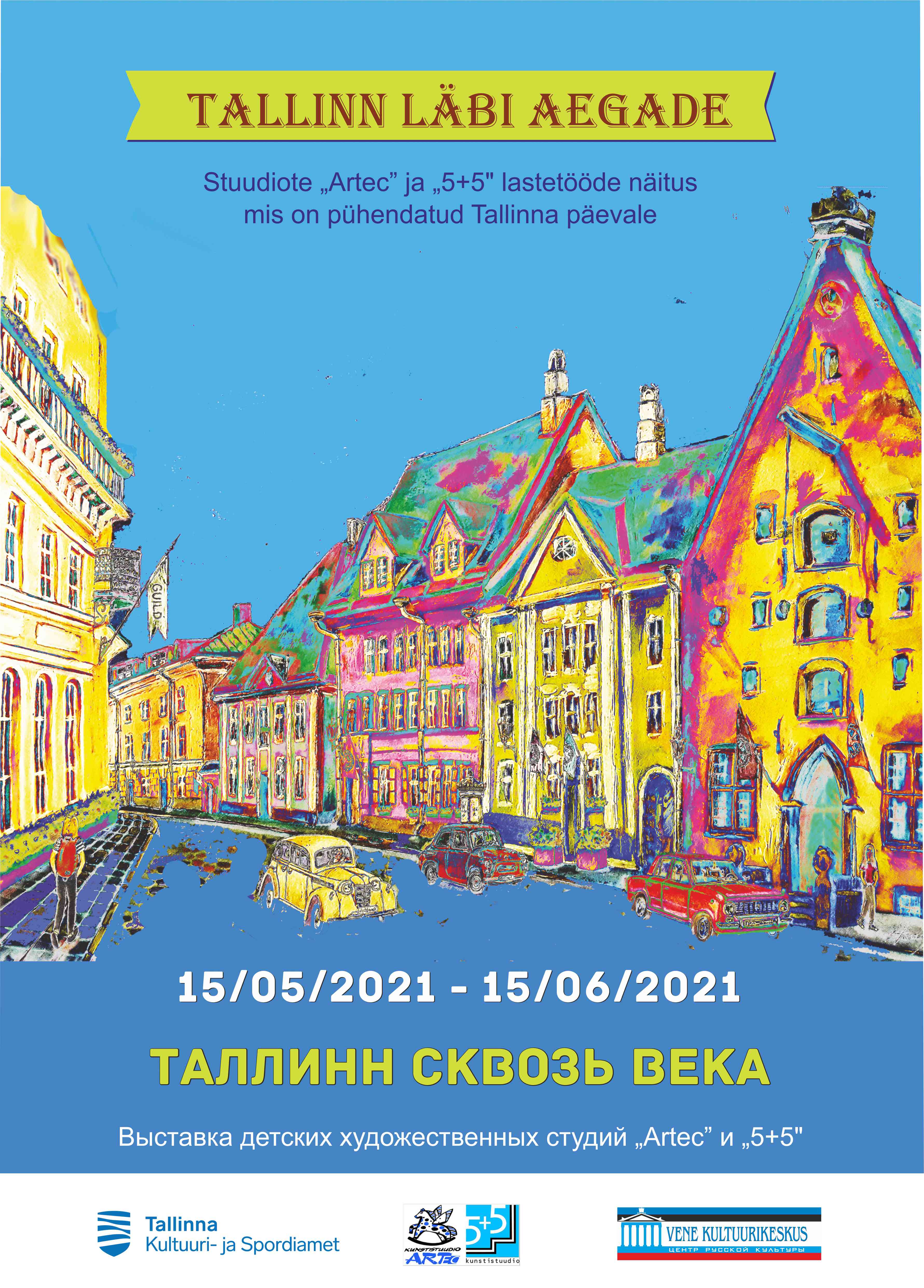 Plakatite näidis – laiformaattrükk Primastella trükikojas